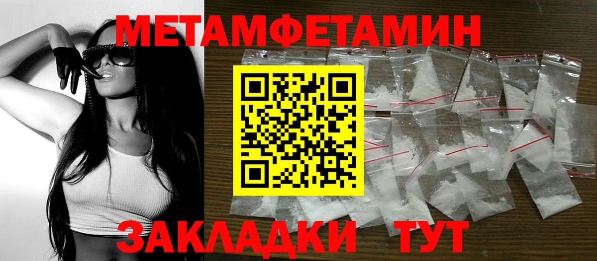 Санкт-Петербург  Амфетамин  Вход с VPN  Амфетамин Premium 