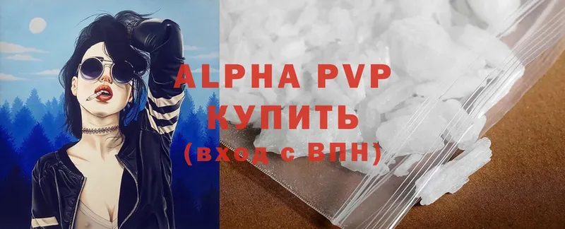 APVP мука  darknet какой сайт  Санкт-Петербург 