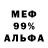МЕТАДОН мёд imeraan Matthys