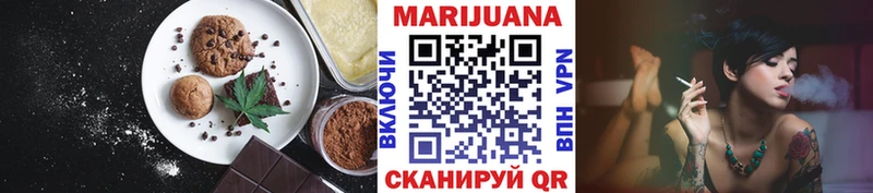 Еда ТГК конопля  МЕГА   Санкт-Петербург  купить наркотики цена 
