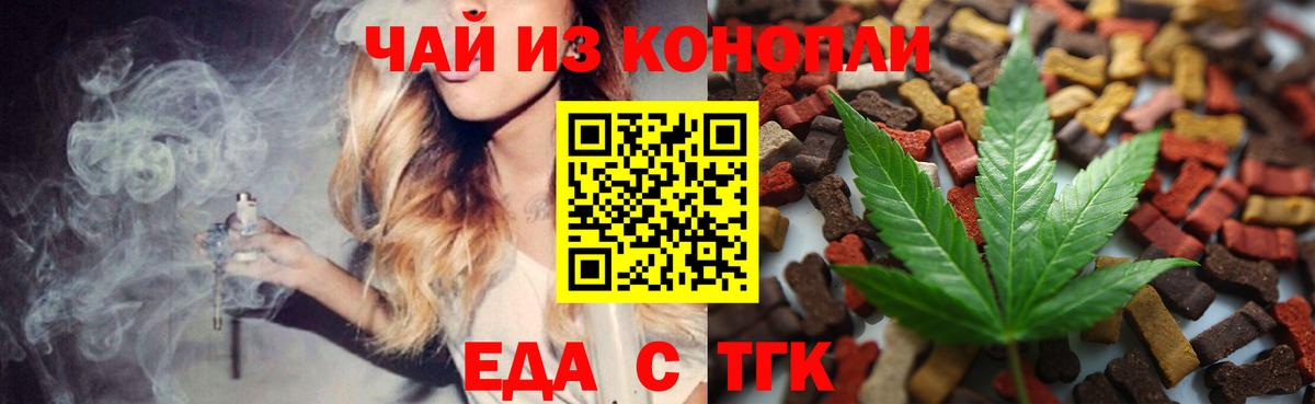 Санкт-Петербург  Canna-Cookies марихуана  Вход с VPN 