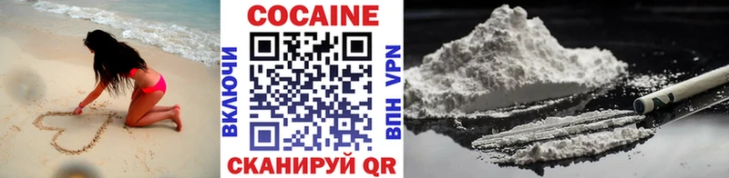 Cocaine VHQ  Санкт-Петербург 