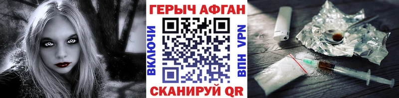 даркнет сайт  Санкт-Петербург  Героин VHQ 