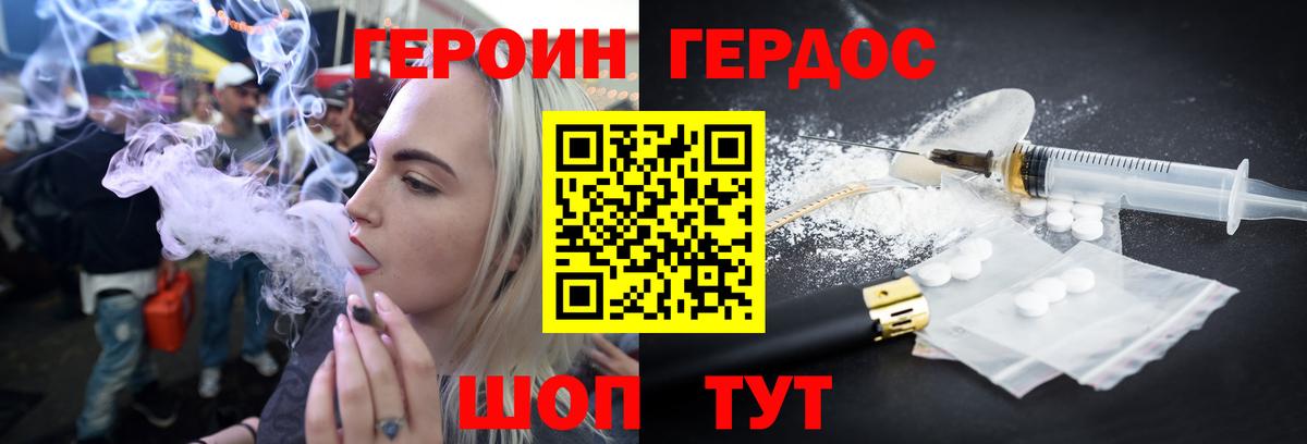 ГАШ Санкт-Петербург