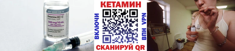 КЕТАМИН VHQ  Санкт-Петербург 