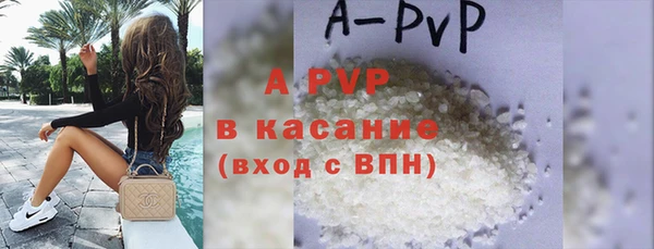 apvp Пролетарск