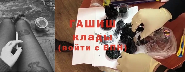 прущие крисы Протвино