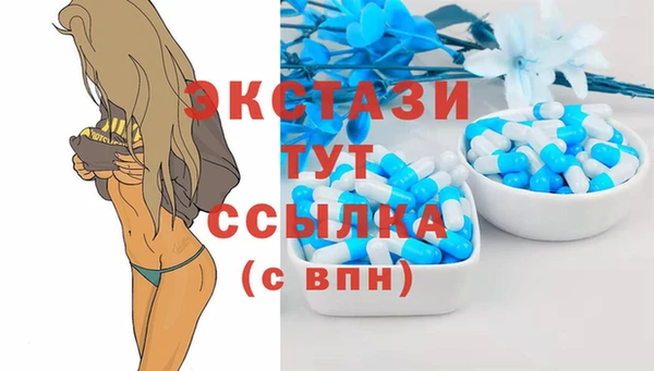 MDMA Premium VHQ Приозерск