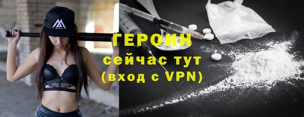 а пвп мука Губаха