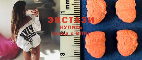 MDMA Premium VHQ Приозерск