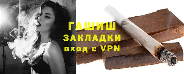 мефедрон мука Грязи