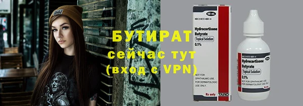 трава Новочеркасск