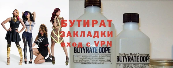 прущие крисы Протвино