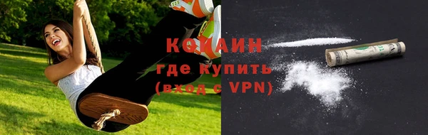 прущие крисы Протвино