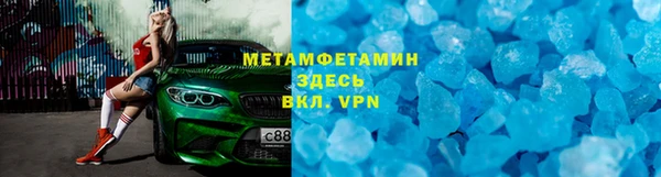 apvp Пролетарск