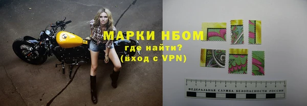 мефедрон мука Грязи