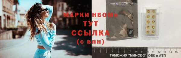 а пвп мука Губаха
