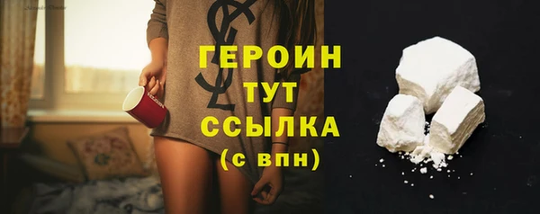 стафф Ветлуга