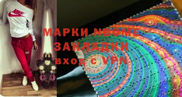 apvp Пролетарск