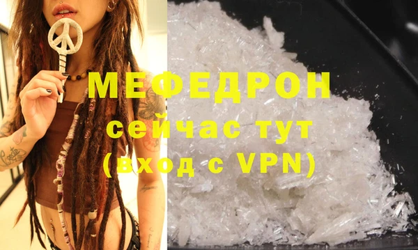 ПСИЛОЦИБИНОВЫЕ ГРИБЫ Волгодонск