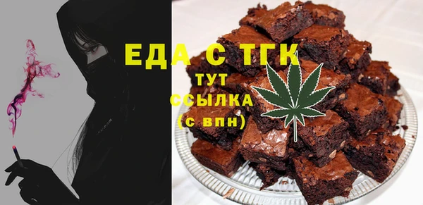 ПСИЛОЦИБИНОВЫЕ ГРИБЫ Весьегонск