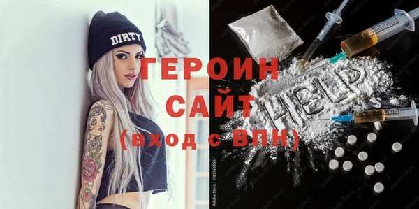 мефедрон мука Грязи
