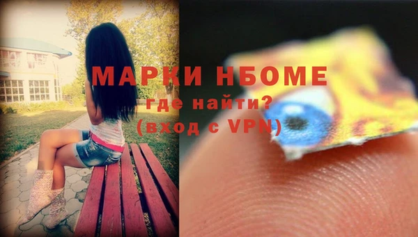 мефедрон мука Грязи