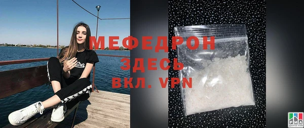 прущие крисы Протвино