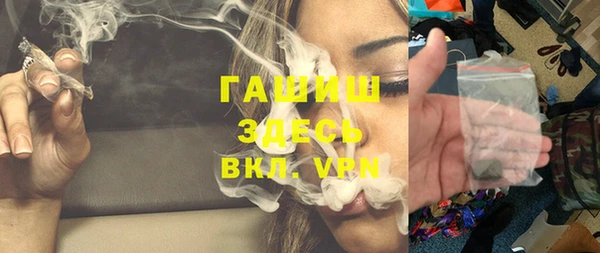 прущие крисы Протвино