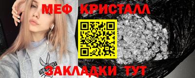 альфа пвп Камышлов