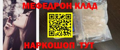 метамфетамин Кандалакша