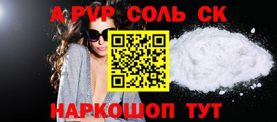 метамфетамин Кандалакша