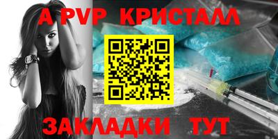 МДПВ Канаш