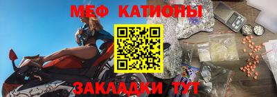 альфа пвп Камышлов