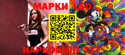 метамфетамин Кандалакша