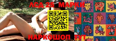 метамфетамин Кандалакша