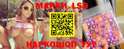 метамфетамин Кандалакша