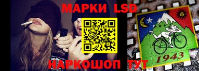 метамфетамин Кандалакша