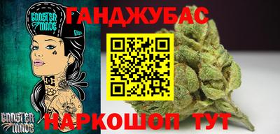метамфетамин Кандалакша