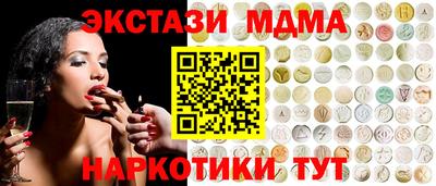 метамфетамин Кандалакша