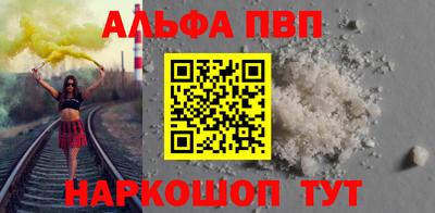 метамфетамин Кандалакша