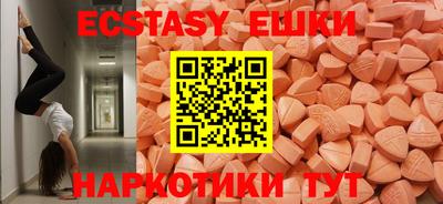 альфа пвп Камышлов
