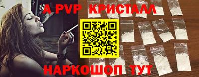 метамфетамин Кандалакша