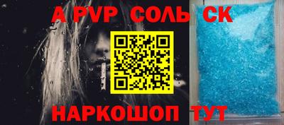 метамфетамин Кандалакша