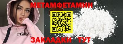 альфа пвп Камышлов