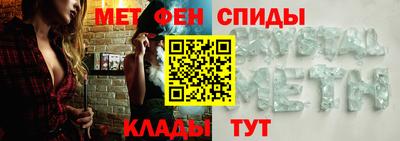 альфа пвп Камышлов