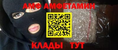 метамфетамин Кандалакша