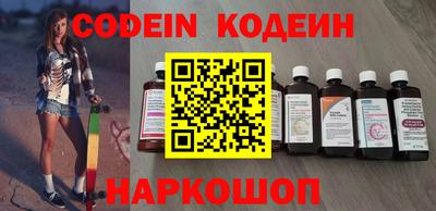 альфа пвп Камышлов