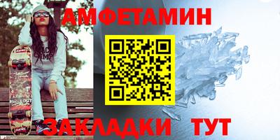 альфа пвп Камышлов