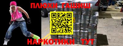 альфа пвп Камышлов
